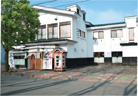 駒形家